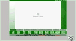 Desktop Screenshot of elida.cc